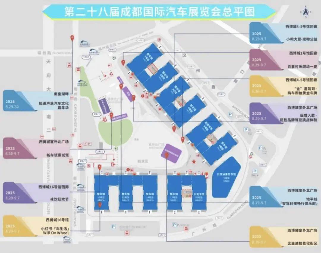 成都車展:不裝了!從集體焦慮到真實(shí)理性!