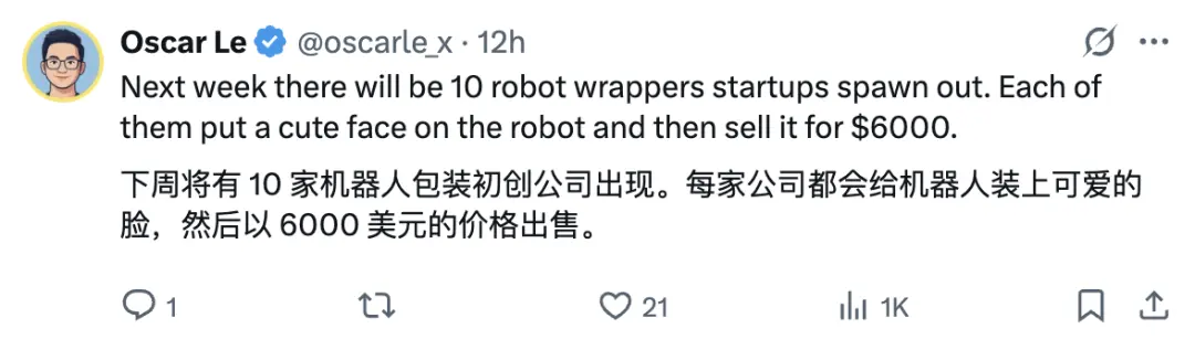 3999讓機(jī)器人家務(wù)全包,抱抱臉聯(lián)合創(chuàng)始人:開(kāi)源YYDS