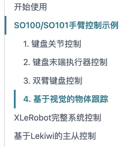 3999讓機(jī)器人家務(wù)全包,抱抱臉聯(lián)合創(chuàng)始人:開(kāi)源YYDS