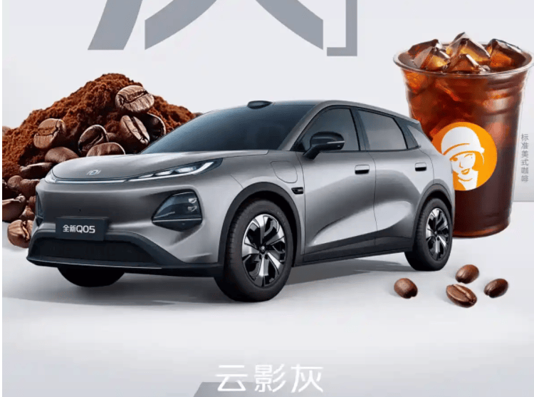 長安啟源全新Q05實車曝光 小型SUV又有新選擇