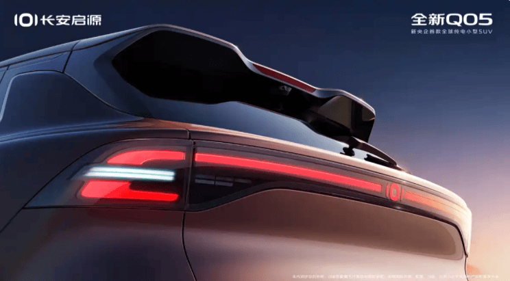 長安啟源全新Q05實車曝光 小型SUV又有新選擇