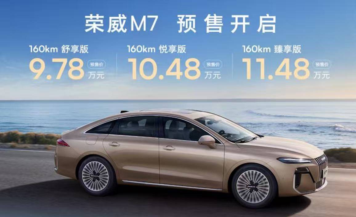 2025年,車企盈利好難