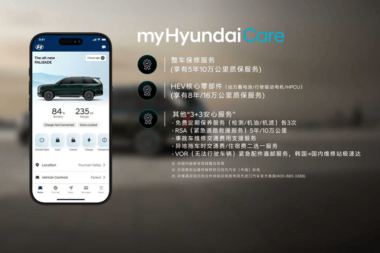 進口混動旗艦SUV新一代帕里斯帝開啟預售,29.38萬元起售