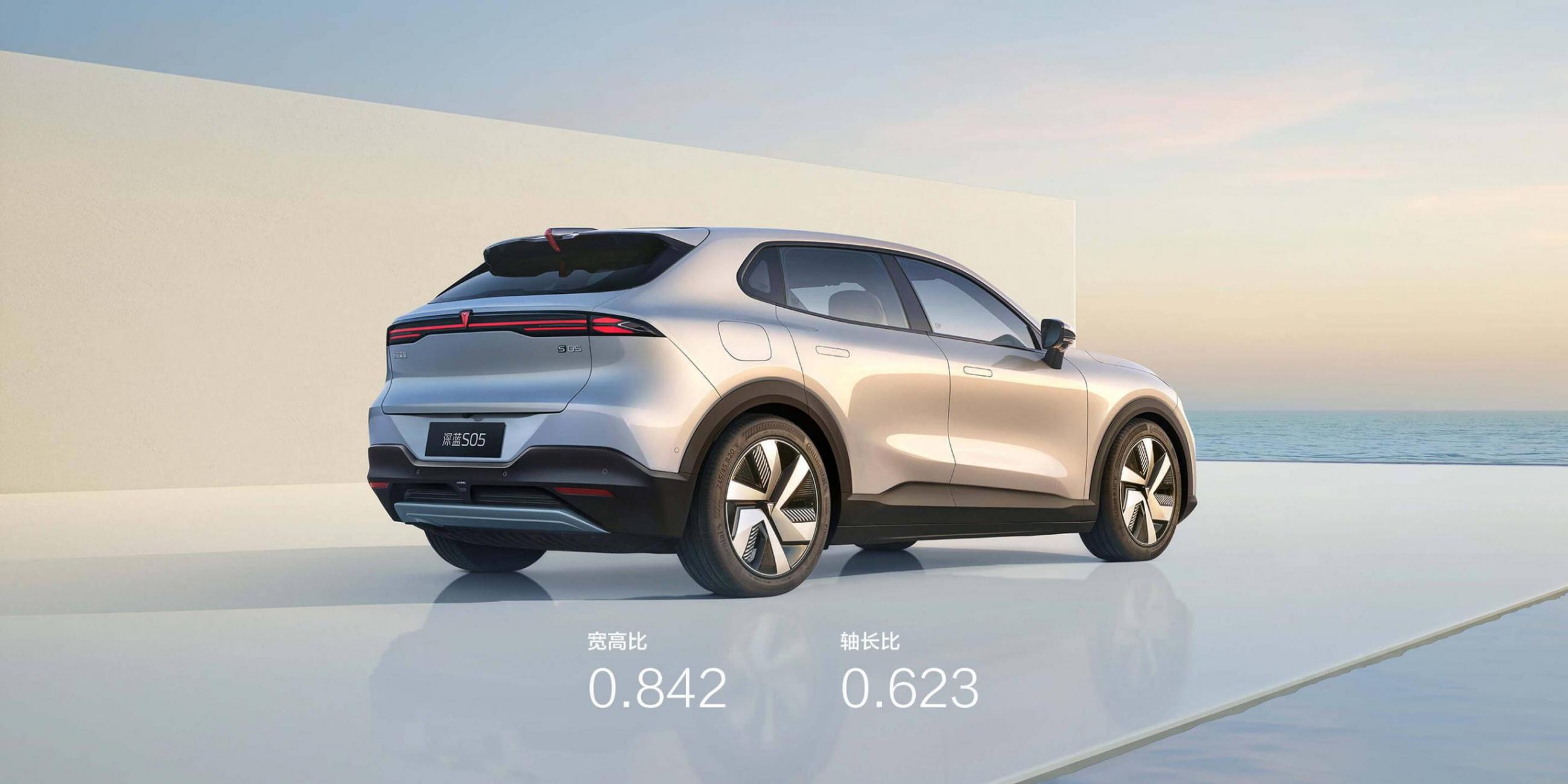 2025慕尼黑車展:售價(jià)3.899-4.499萬歐元 長安深藍(lán)S05歐洲上市