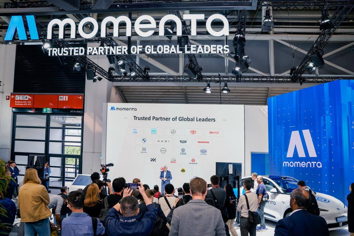 Momenta亮相2025慕尼黑車展 飛輪大模型落地歐洲