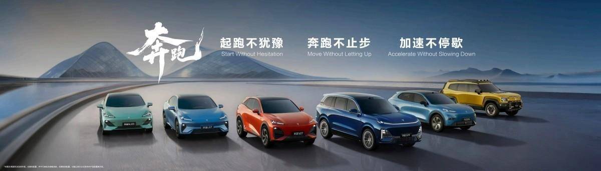 新深藍開新局!重磅新品全球發布展現新央企擔當