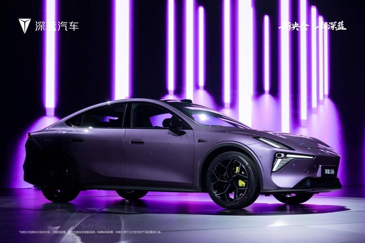 新深藍開新局!重磅新品全球發布展現新央企擔當