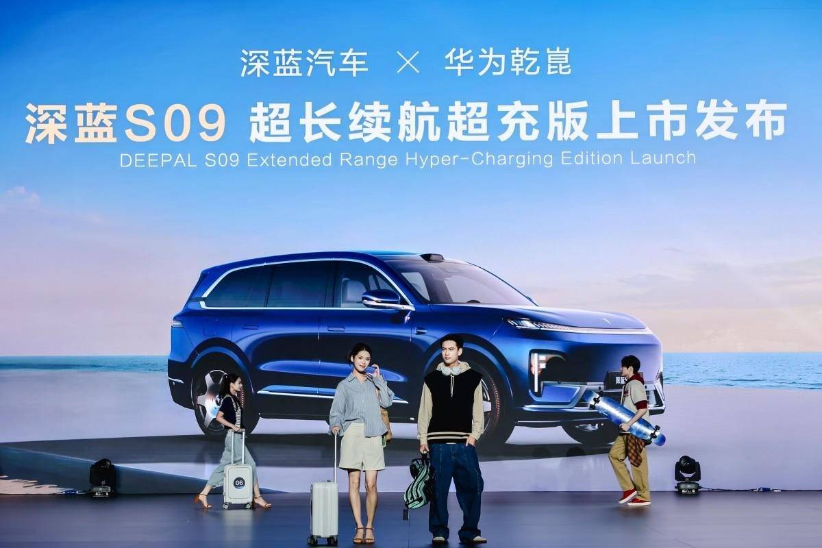 新深藍開新局!重磅新品全球發布展現新央企擔當