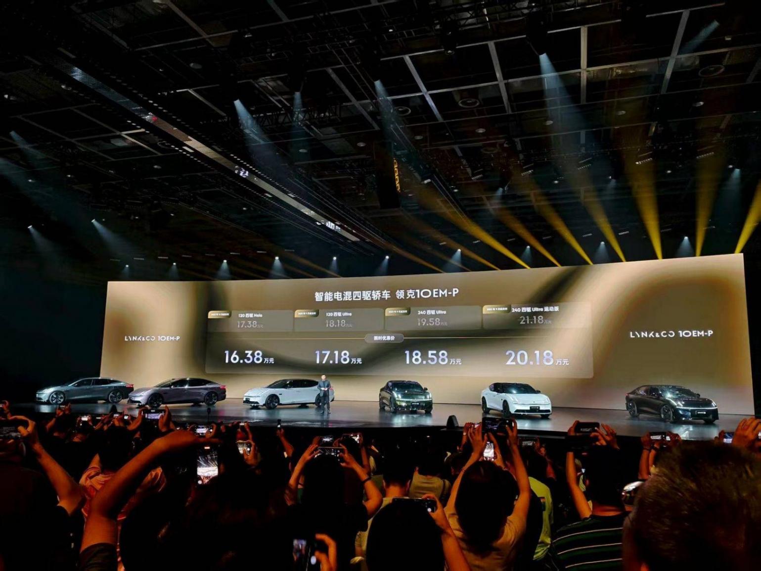 限時16.38萬元起,領(lǐng)克10 EM-P要攪中大型轎車市場的局!