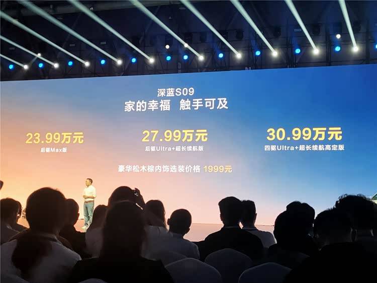 中德連線秋季上新,深藍汽車跑出中國速度