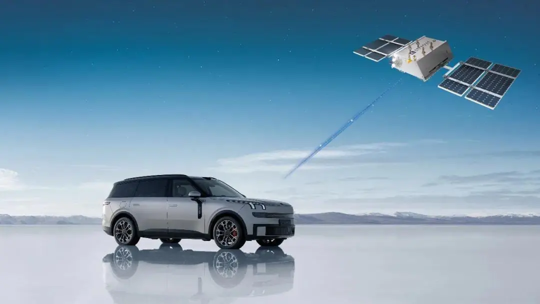吉利星座第五軌衛(wèi)星成功發(fā)射 領克900、極氪001FR等車型&ldquo;永不失聯&rdquo;