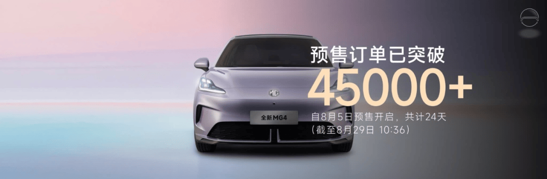 銷量逆勢八連漲,凈利暴增432%,上汽改革重塑見鋒芒