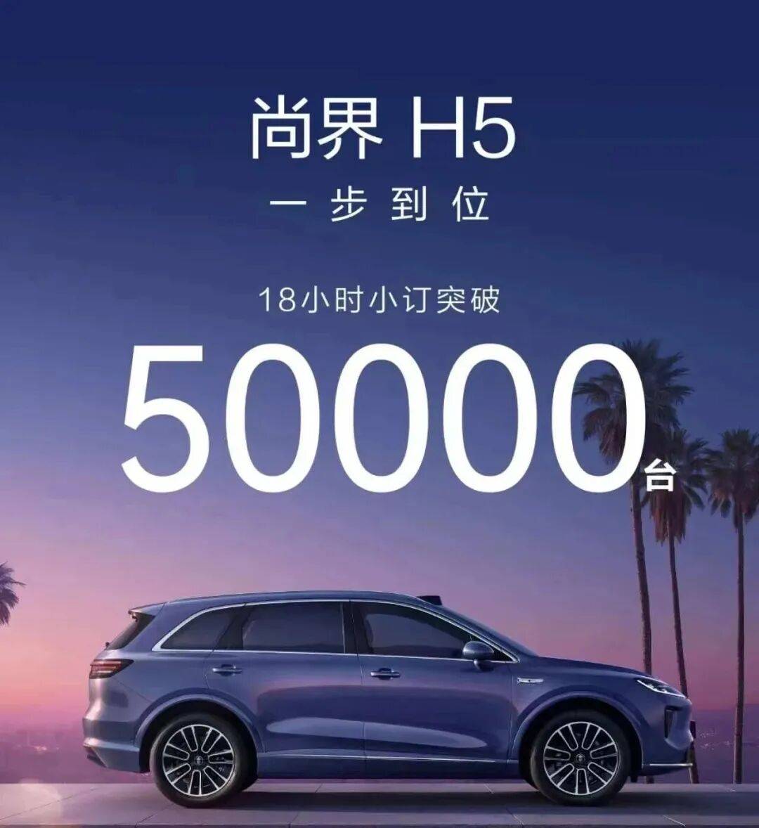 銷量逆勢八連漲,凈利暴增432%,上汽改革重塑見鋒芒