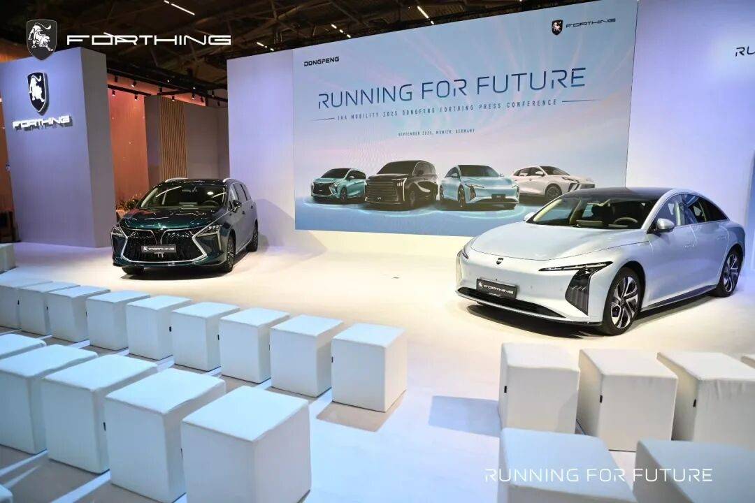 “無界共生”的東方智慧!林長波慕尼黑演講出圈:看東風風行如何破局全球化