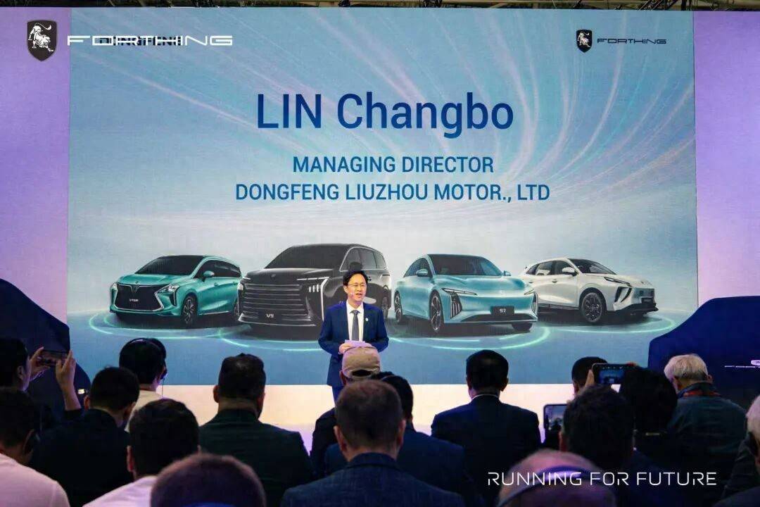 “無界共生”的東方智慧!林長波慕尼黑演講出圈:看東風風行如何破局全球化