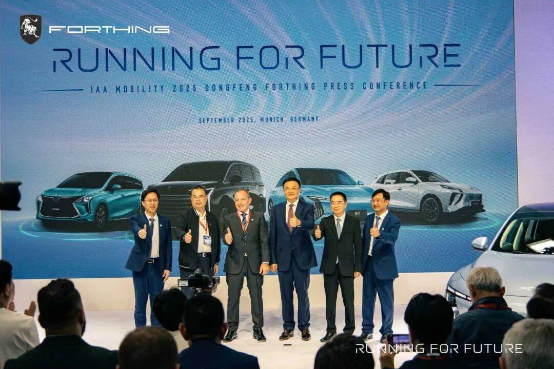 “無界共生”的東方智慧!林長波慕尼黑演講出圈:看東風風行如何破局全球化