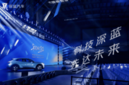 “姜海榮們”跨界汽車背后,一場跨行業的歷史復刻