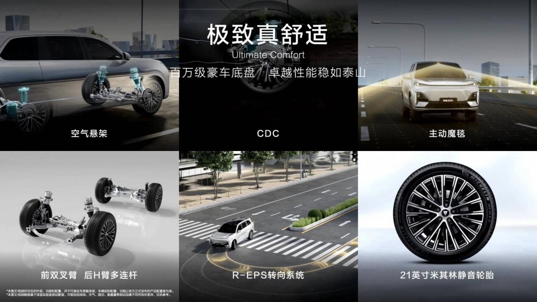 手握30萬,都是華為基因, 全新問界M7與深藍S09怎么選?