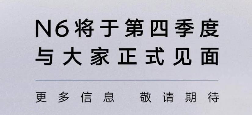 東風(fēng)日產(chǎn)將上市3款全新轎車,外形一款比一款帥,又要暢銷?