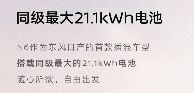 東風(fēng)日產(chǎn)將上市3款全新轎車,外形一款比一款帥,又要暢銷?
