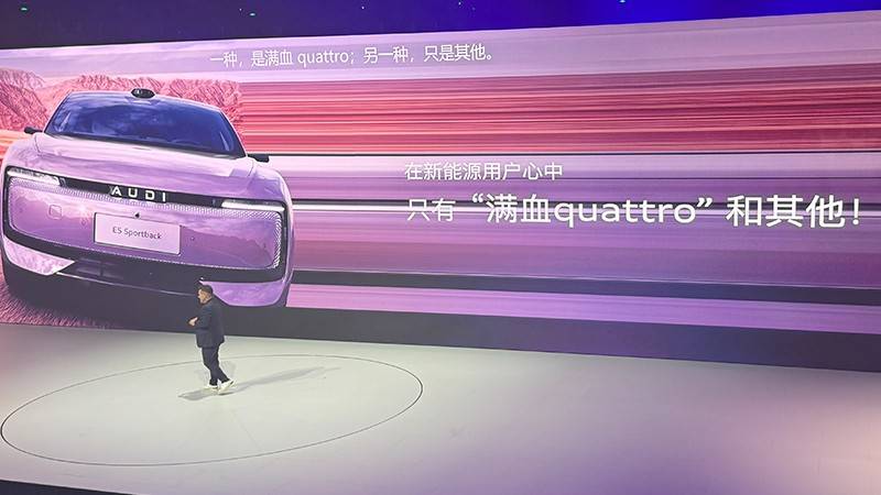首次賣爆電動車的豪華品牌,為啥是奧迪