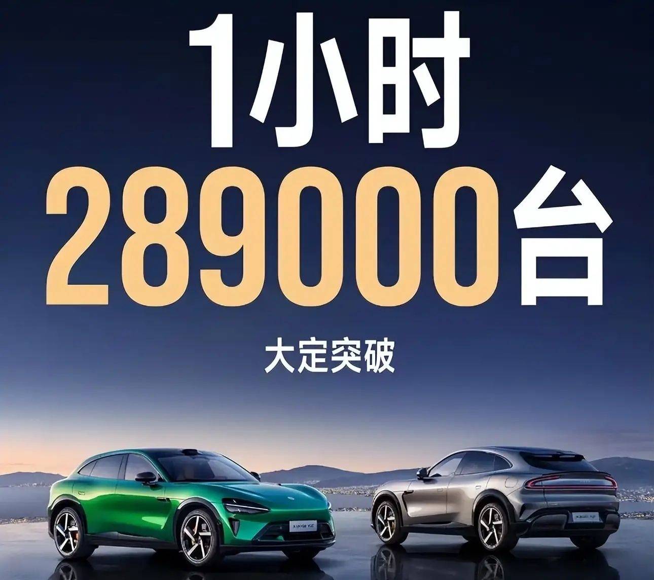 動不動就大定破萬?中國新能源汽車的“泡沫”,到底啥時候戳破?