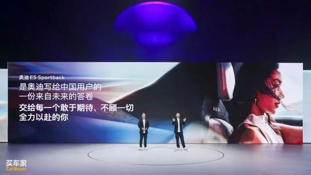 破局者上汽大眾:以“中國進化”重新定義豪華電動標準