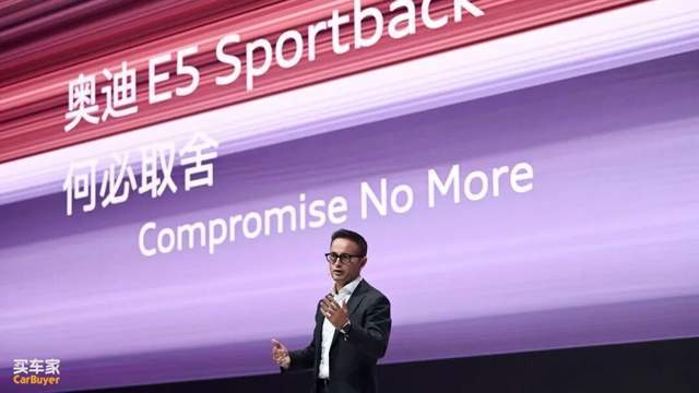 破局者上汽大眾:以“中國進化”重新定義豪華電動標準