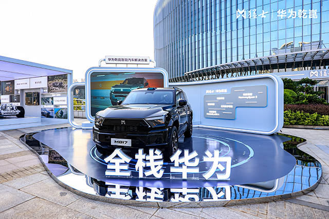 東風與華為探索介于“Hi模式”與“智選車模式”之間的全新合作形態