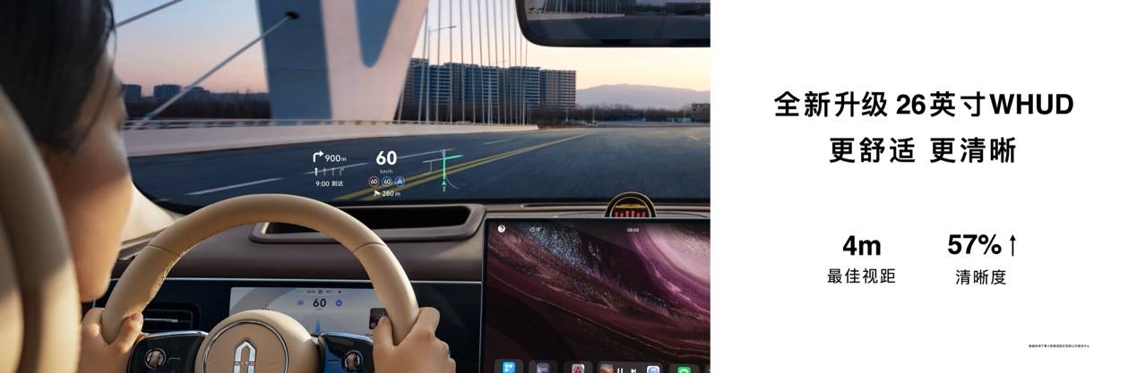 問界M9新色、全新M7升級點、尚界H5購車關鍵