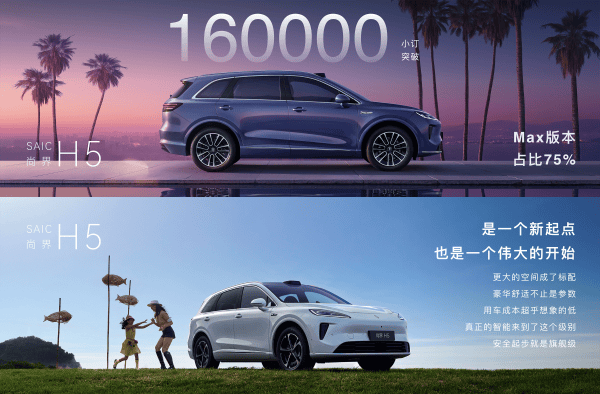 問界M9新色、全新M7升級點、尚界H5購車關鍵