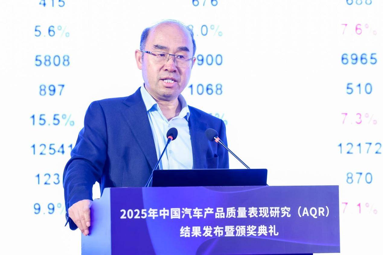 2025中國汽車AQR結果發布,華為小米各拿一個冠軍