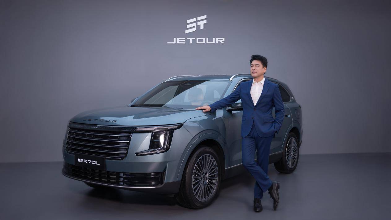 9.99萬起的捷途X70L:奇瑞港股上市后的自主品牌突圍戰