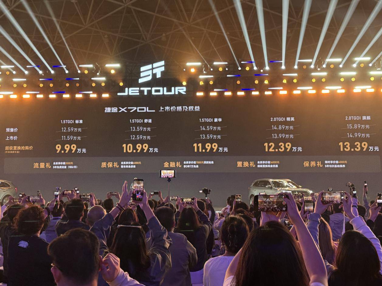 2.0T+8AT外帶CDC懸架,花10萬塊捷途能給這么多?