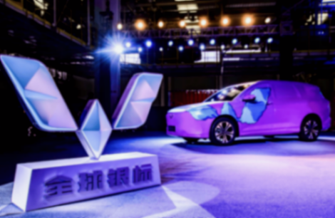 五菱新能源狂飆:廣西汽車集團的自主品牌突圍戰