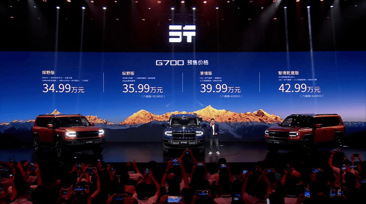 50萬的普拉多你不語,高配40萬的捷途縱橫你嫌貴?