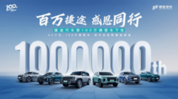 50萬的普拉多你不語,高配40萬的捷途縱橫你嫌貴?