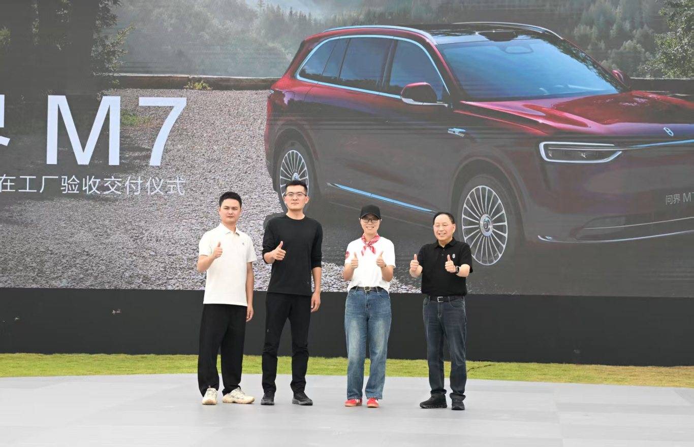 上市72小時即交付!全新問界M7首批用戶進廠提車