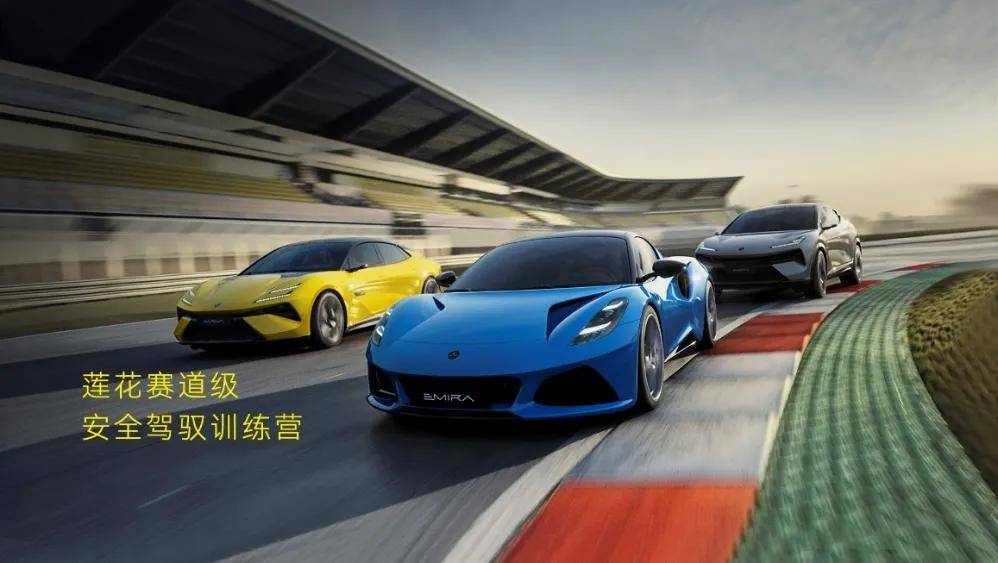 其他汽車負責規模優勢 蓮花只負責跑車技術文化領先