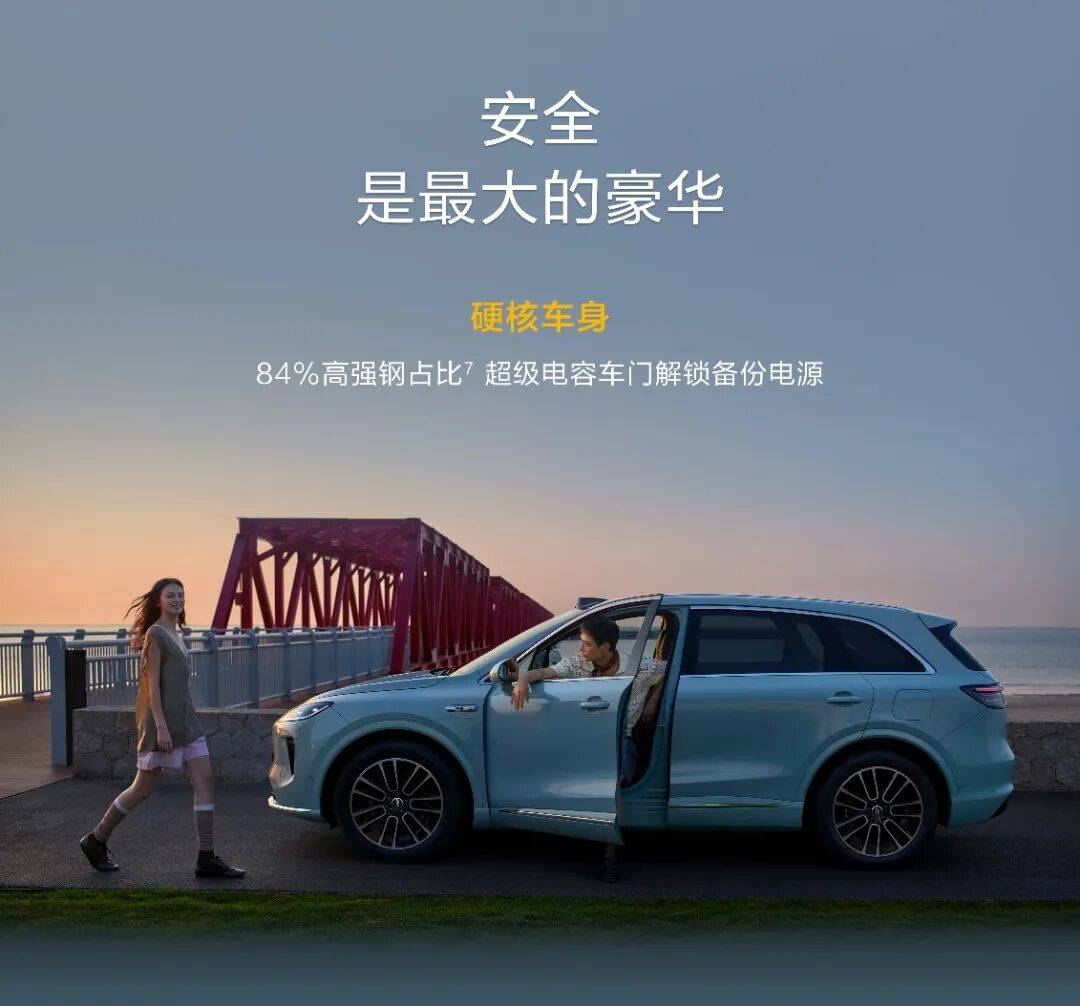 “最強一界”如何煉成:尚界H5上市即熱銷,點燃上汽合作2.0