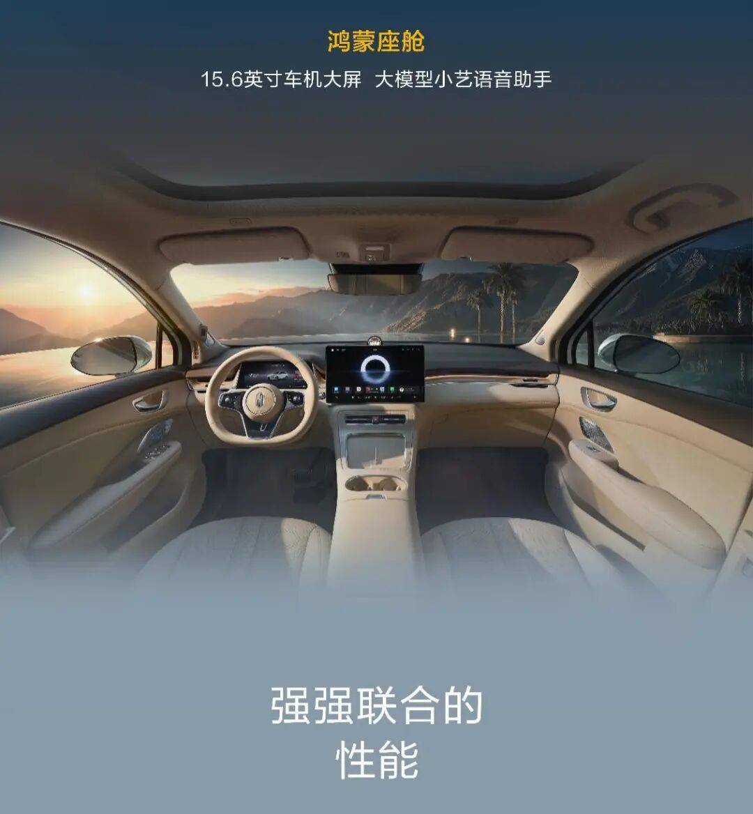 “最強一界”如何煉成:尚界H5上市即熱銷,點燃上汽合作2.0