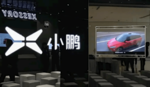 小鵬汽車9月銷售41581輛,同比、環比實現雙增長