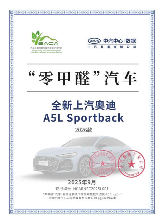 上汽大眾“金九”銷量成色足,連發六車勢頭強勁
