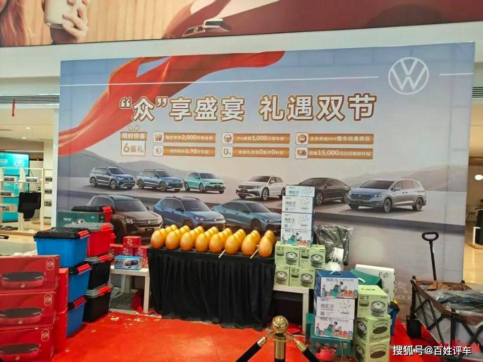 國慶車市觀察:車價觸底?七品牌促銷力度收縮!