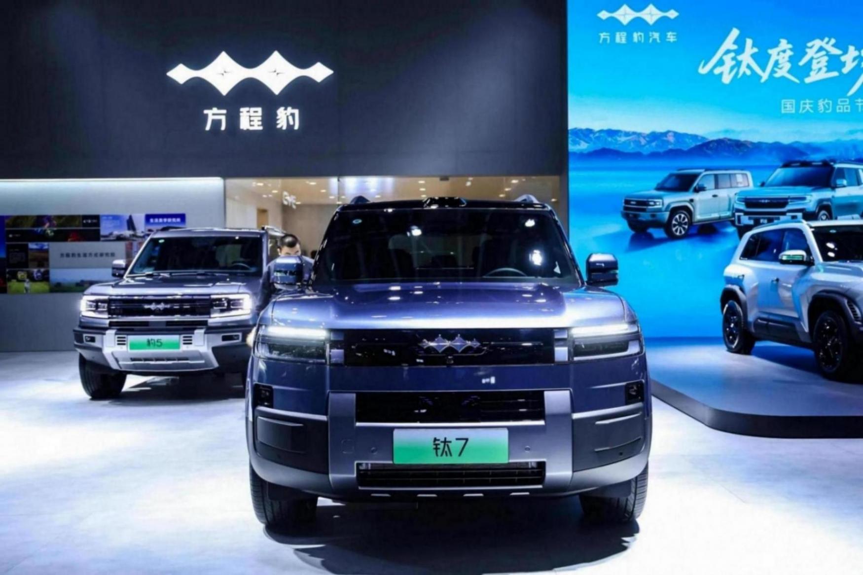 西安車展方程豹,家族矩陣重構科技與個性的邊界