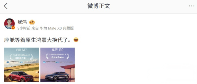 特斯拉發(fā)布最便宜車型:Model 3/Y標準版,F(xiàn)SD V14更新發(fā)布;賽力斯9月銷量48286輛同比增8.33%