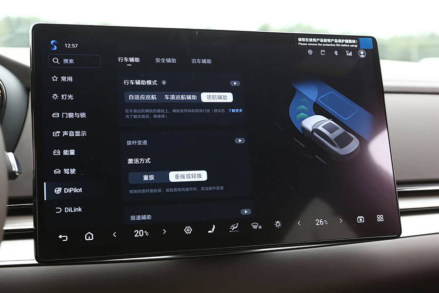 新增車色/續(xù)航提升 比亞迪漢長(zhǎng)續(xù)航版售價(jià)15.98萬(wàn)起