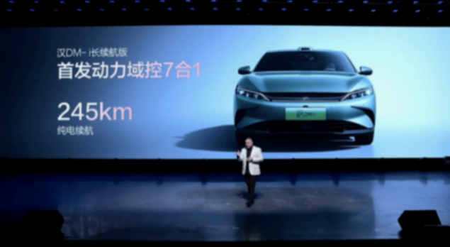漢長續(xù)航版上市,比亞迪揮出的不是拳頭,是生態(tài)