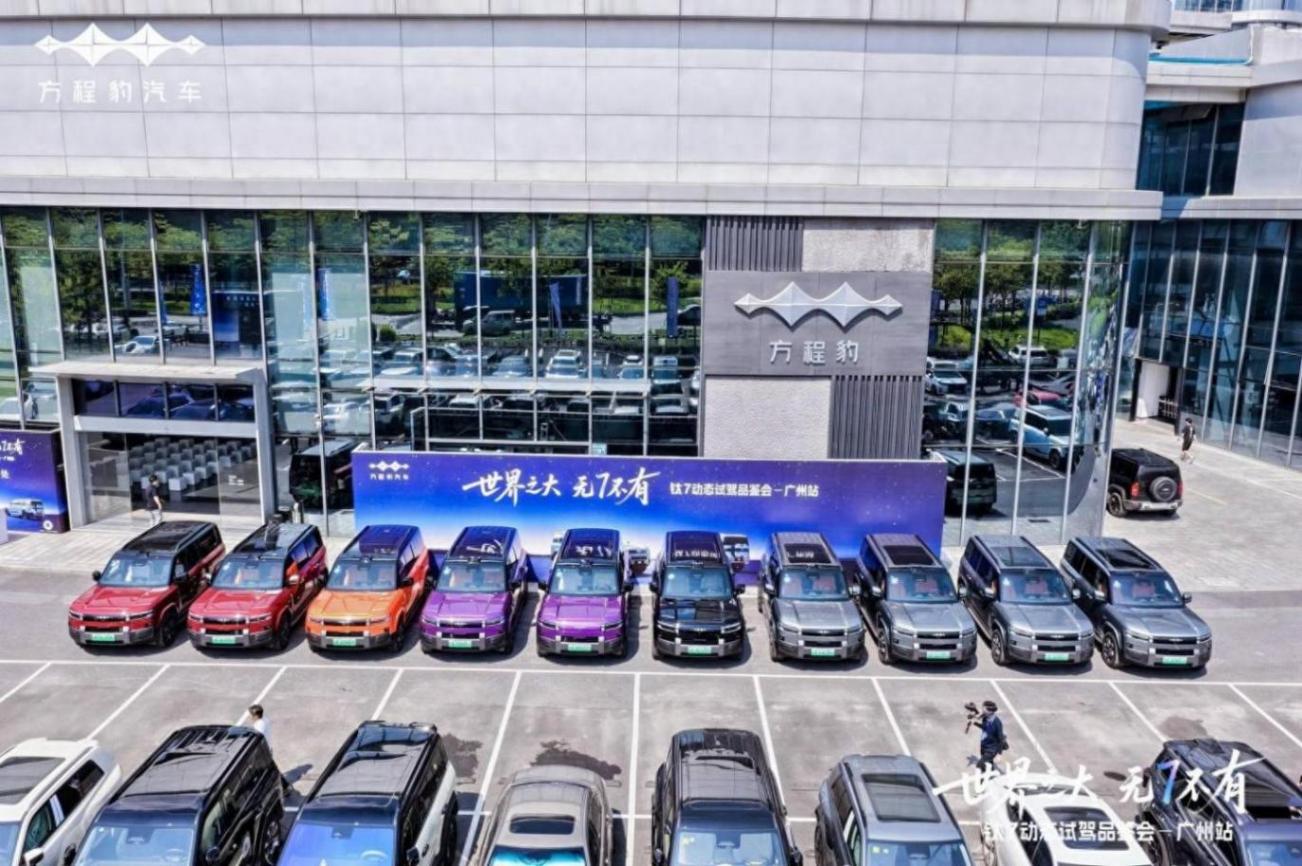 20萬級家用新標桿?方程豹鈦7 190KM四驅Ultra版深度試駕