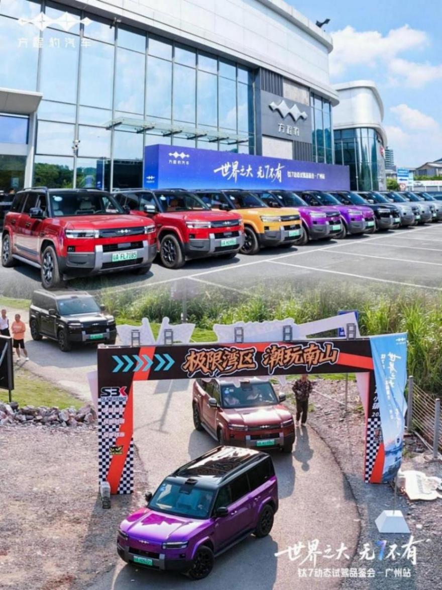 20萬級家用新標桿?方程豹鈦7 190KM四驅Ultra版深度試駕